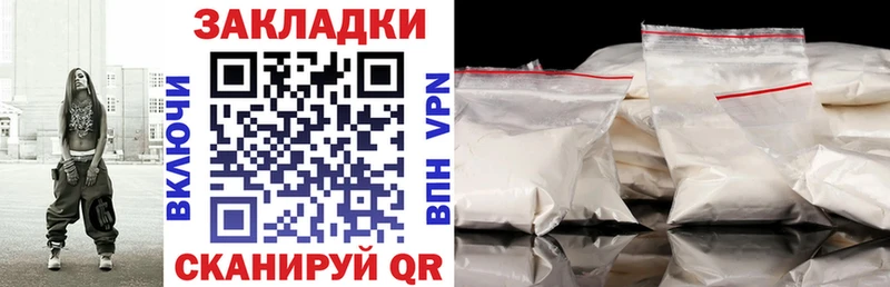 Купить наркотик Почеп АМФЕТАМИН  Cocaine  МЕФ  Бошки Шишки 