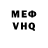 АМФЕТАМИН VHQ Rewit21