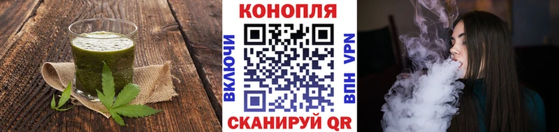 где купить наркотик  Почеп  Cannafood марихуана 