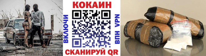 КОКАИН Перу  Почеп 