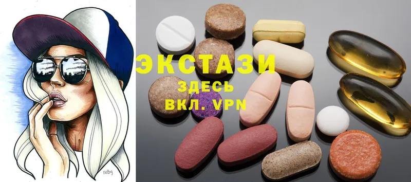 Ecstasy XTC  Почеп 