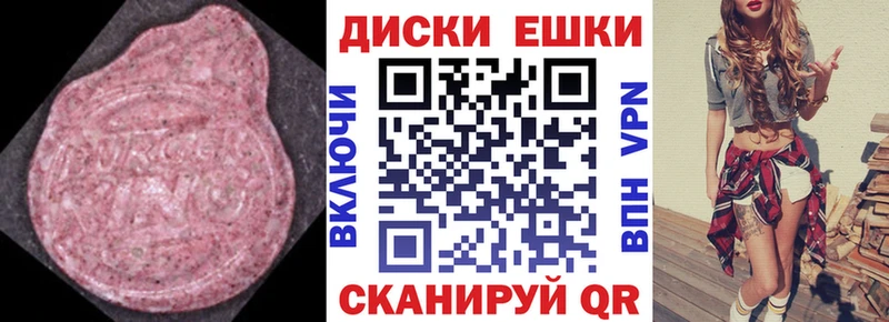 Ecstasy таблы  даркнет сайт  Почеп 