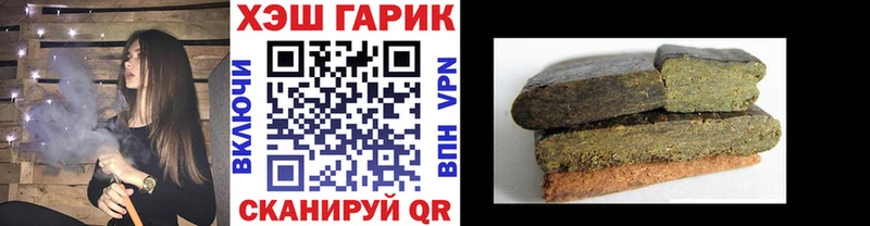 где найти наркотики  Почеп  ГАШ убойный 