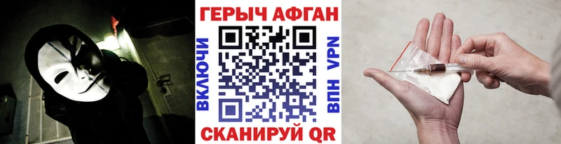 Героин гречка kraken вход Почеп