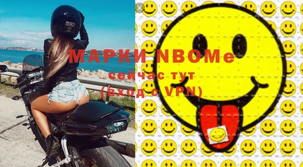 мдма Нягань