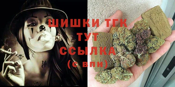 тгк Нязепетровск