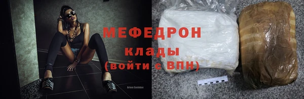 тгк Нязепетровск
