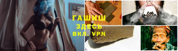 тгк Нязепетровск
