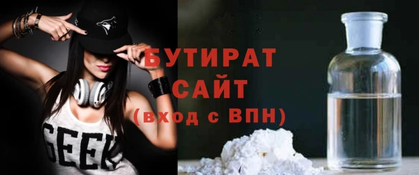 тгк Нязепетровск