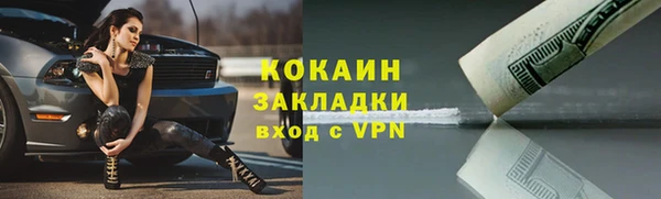 тгк Нязепетровск