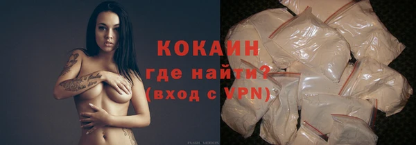 тгк Нязепетровск