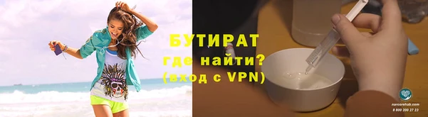 мдма Нягань