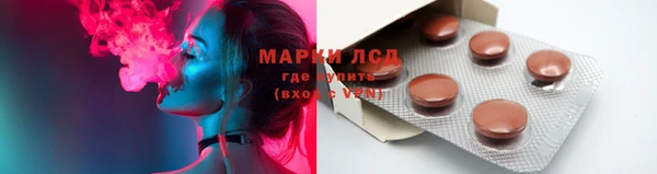 марки lsd Няндома
