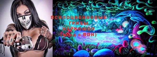 мдма Нягань