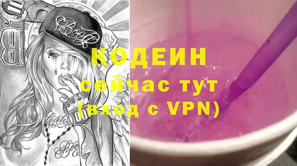 тгк Нязепетровск
