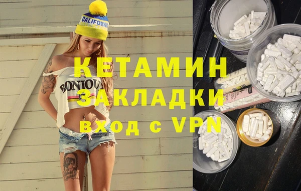 тгк Нязепетровск