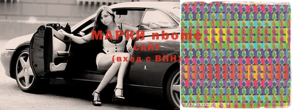 марки lsd Няндома