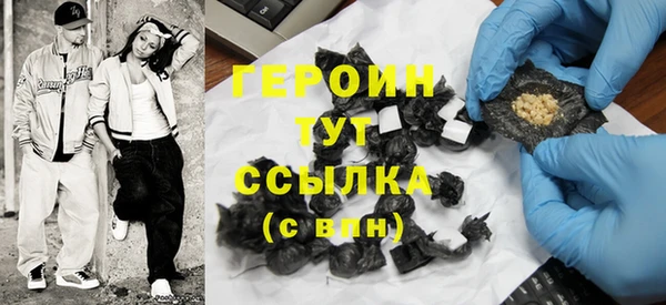 ГАЛЛЮЦИНОГЕННЫЕ ГРИБЫ Белая Холуница