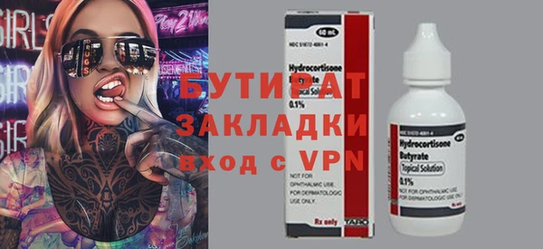 тгк Нязепетровск