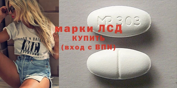 тгк Нязепетровск