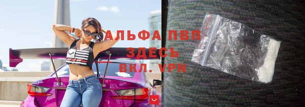 mdpv Бежецк