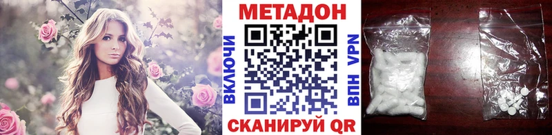 МЕТАДОН белоснежный Почеп