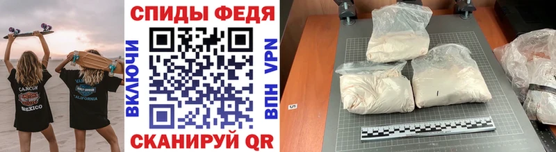kraken онион Почеп Первитин Methamphetamine