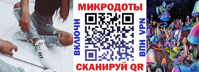 kraken зеркало  Почеп  Галлюциногенные грибы MAGIC MUSHROOMS 